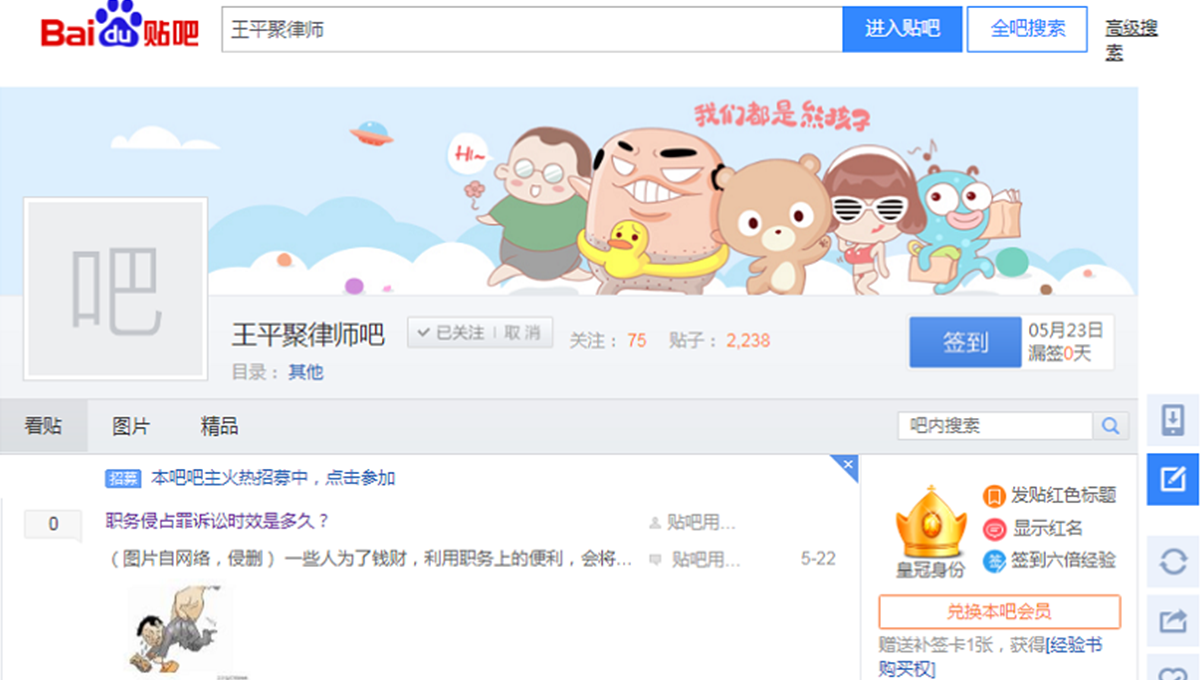 �ٶ����ɿڱ��ƹ�