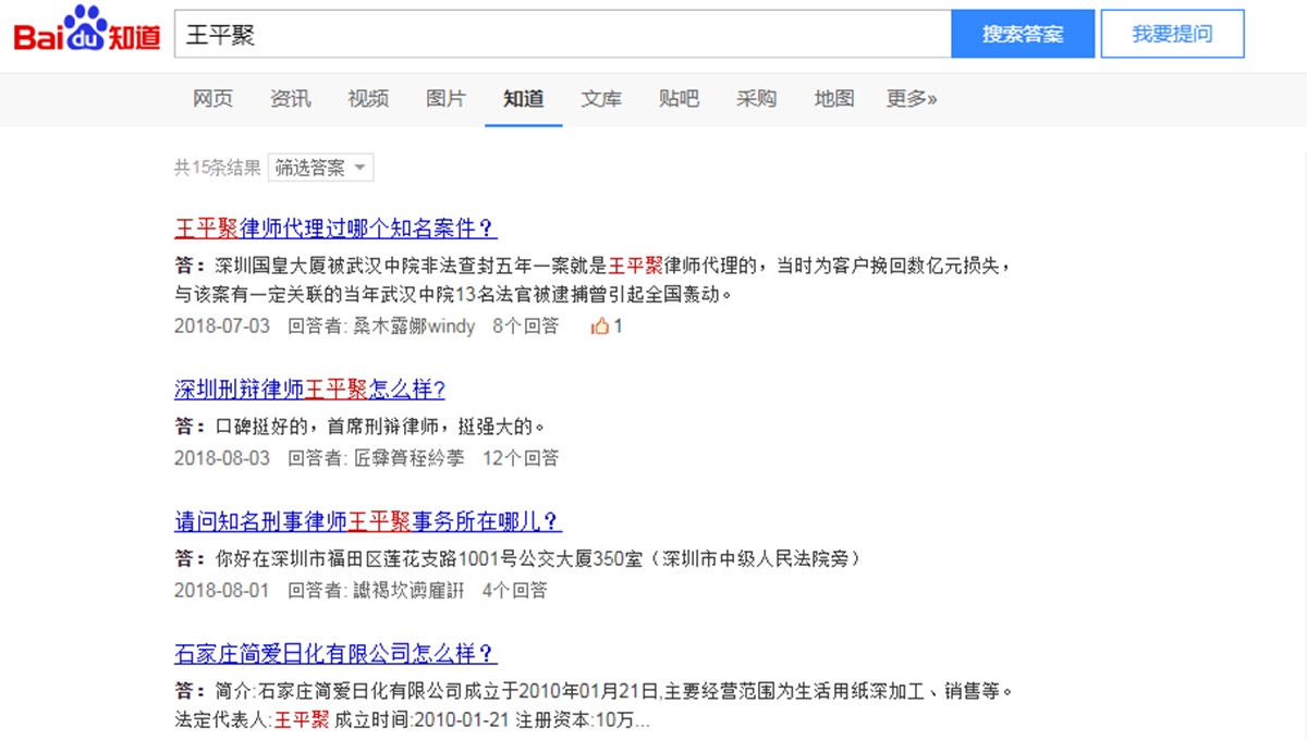 �ٶ�֪������Ӫ���ƹ�