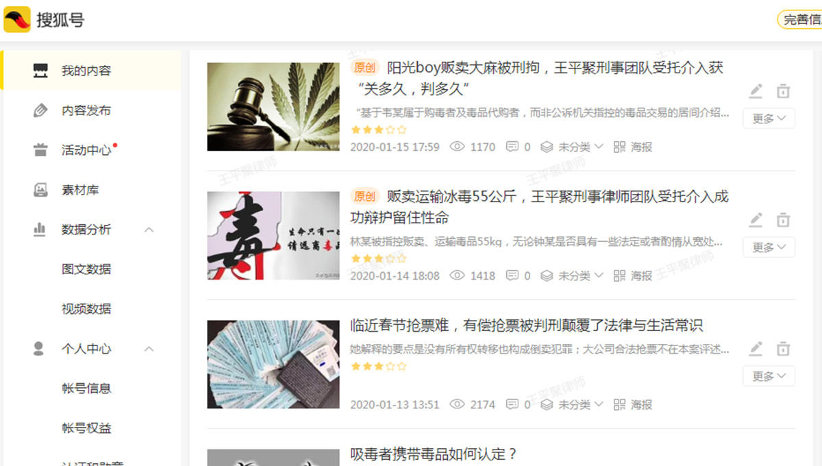 �Ѻ���Ʒ��Ӫ���ƹ�