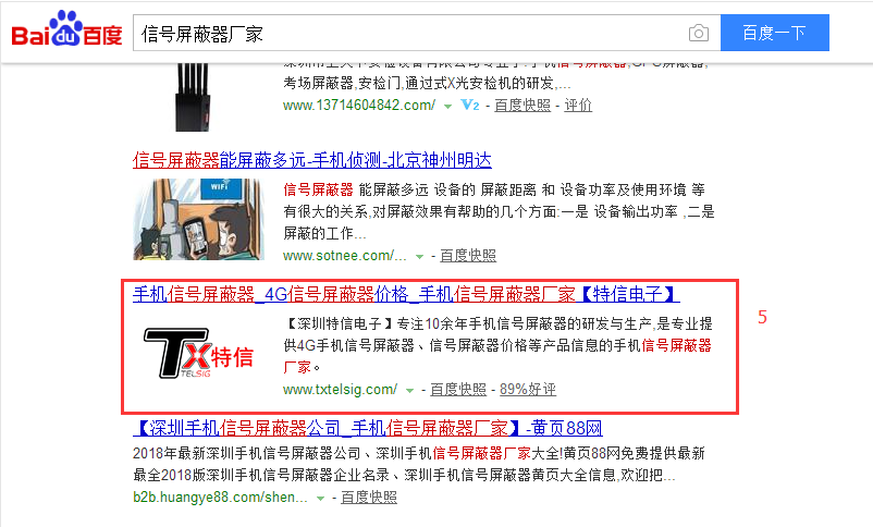 1542616649778376.png seoÍøÕ¾Òªº¦´ÊÓÅ»¯.png