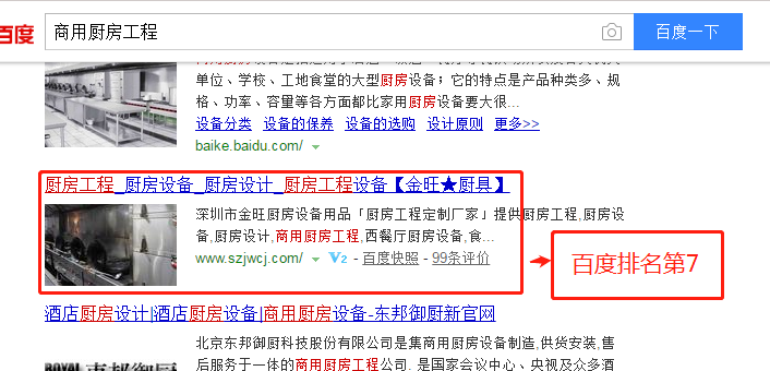 1528712196160259.png seoÓÅ»¯ÓªÏú