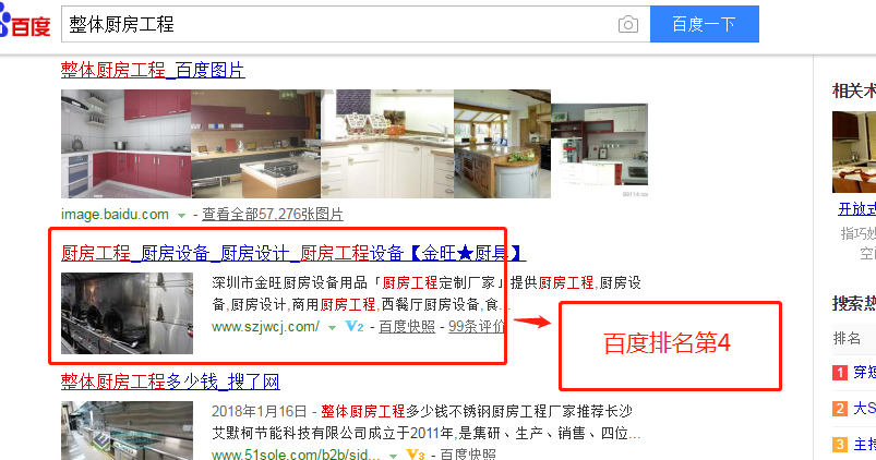 1528712196190228.png seoÓÅ»¯ÓªÏú