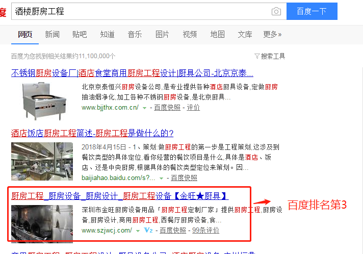 1528712196681393.png seoÓÅ»¯ÓªÏú