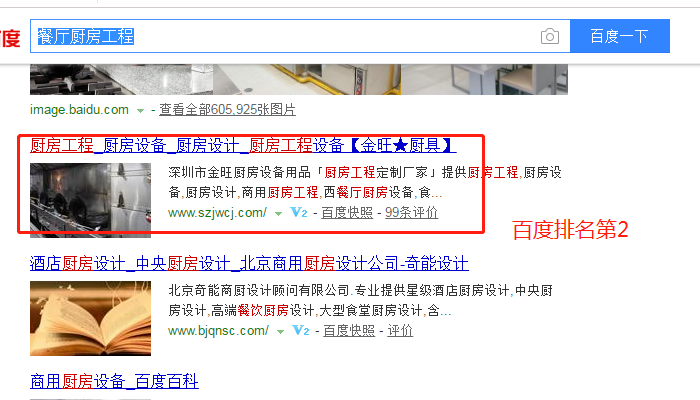 1528712196156492.png seoÓÅ»¯ÓªÏú