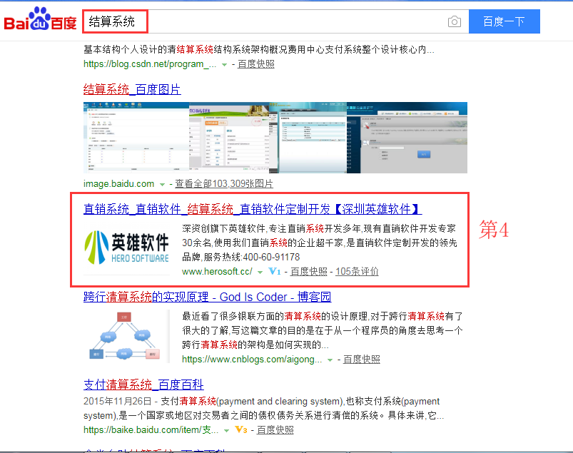 1528942359886168.png seoÍøÕ¾Òªº¦´ÊÓÅ»¯