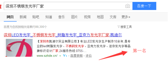 �ٶ�seo�����Ż�