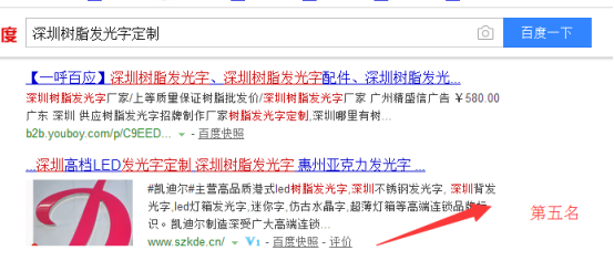 seo�����Ż�
