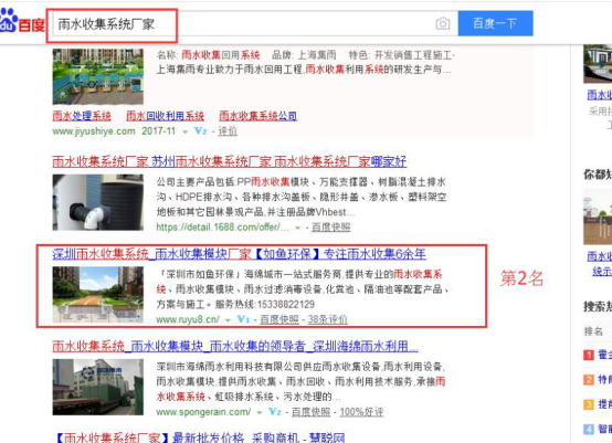 1510820579787309.png ÍøÕ¾seoÓÅ»¯