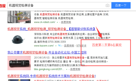 seoҪ���������Ż�