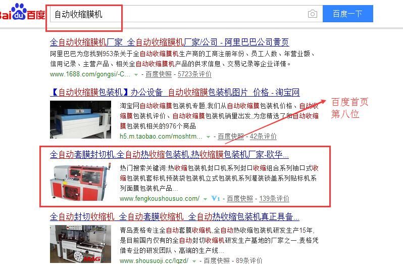 网络推广外包 网络推广外包