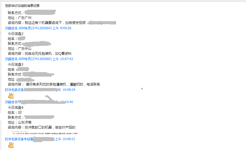 网络推广外包效果 网络推广外包效果