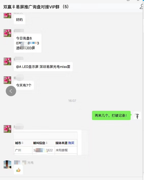 1576574757194794.png ͼƬҪº¦´Ê