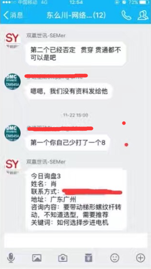 1489567111640485.png 1489567111640485.png