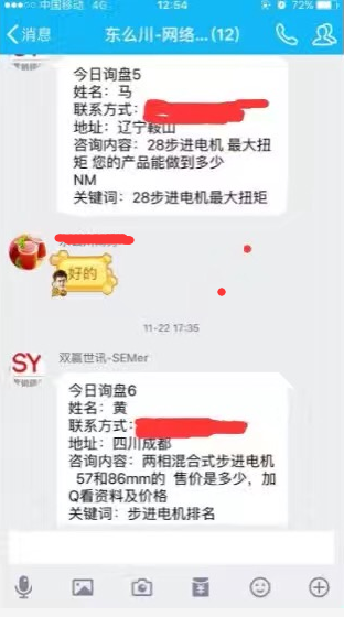 1489567109787481.png 1489567109787481.png