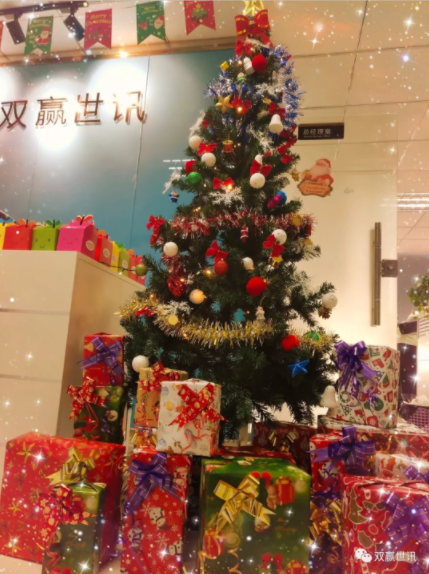 1592388039707015.png 圣诞节.png