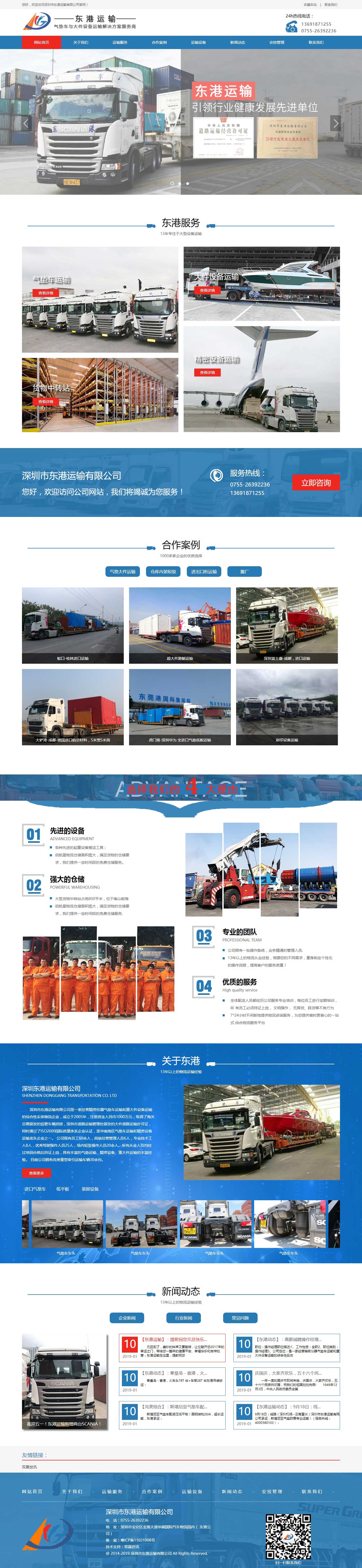 ��ɳ����3354