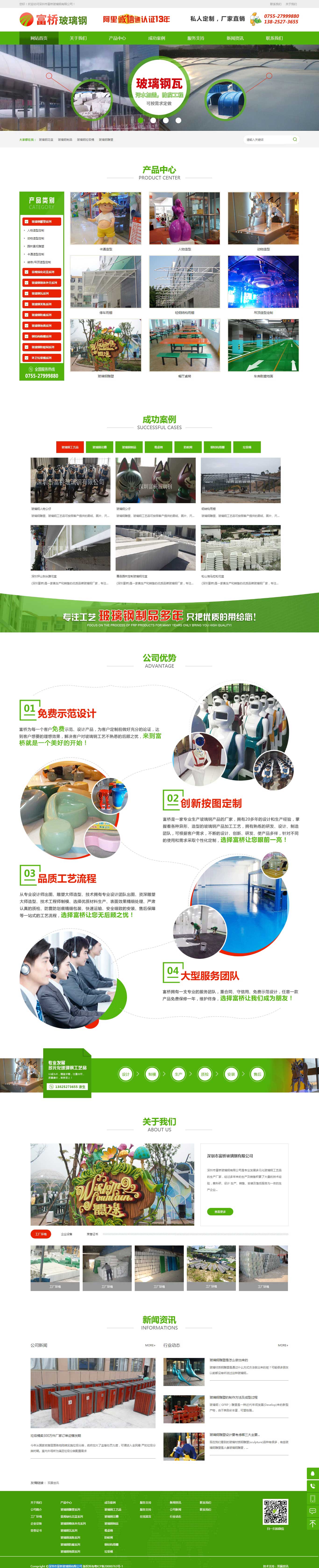 ��ɳ����3354