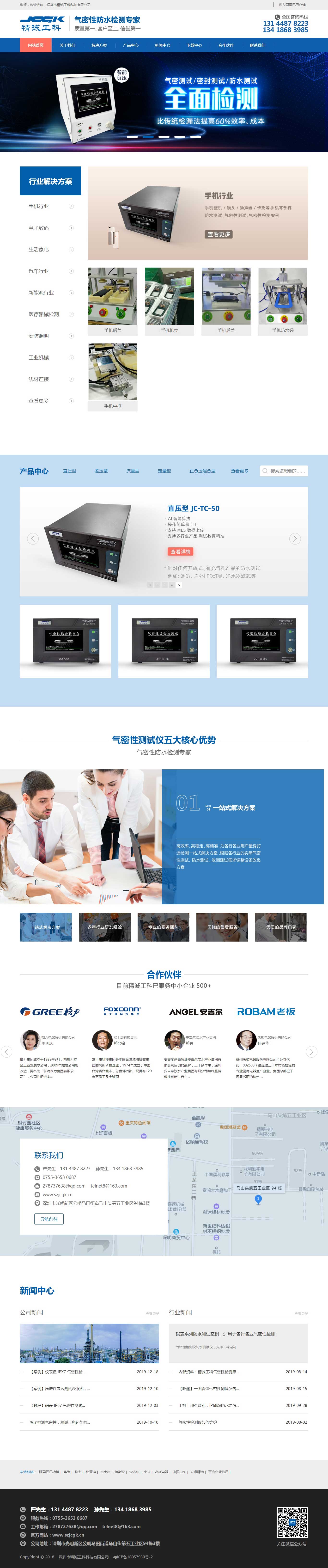 ��ɳ����3354