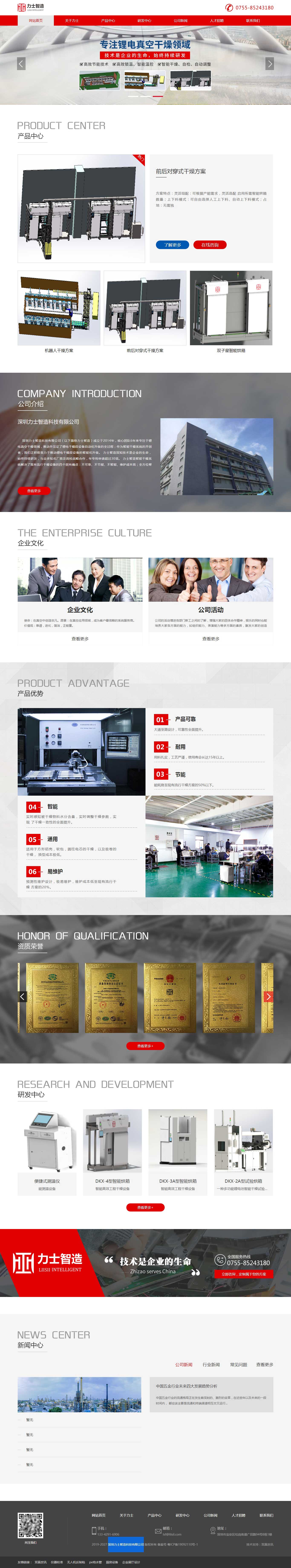 ��ɳ����3354