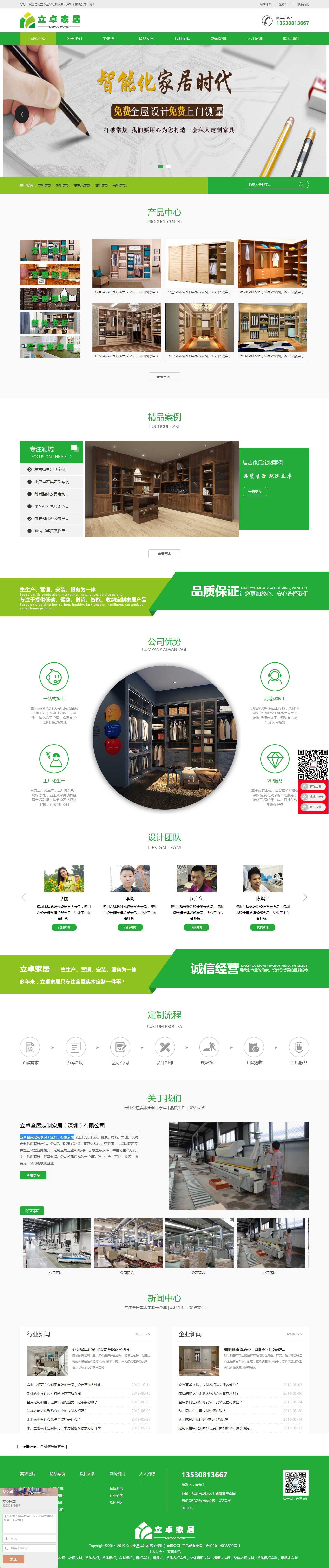 ��ɳ����3354