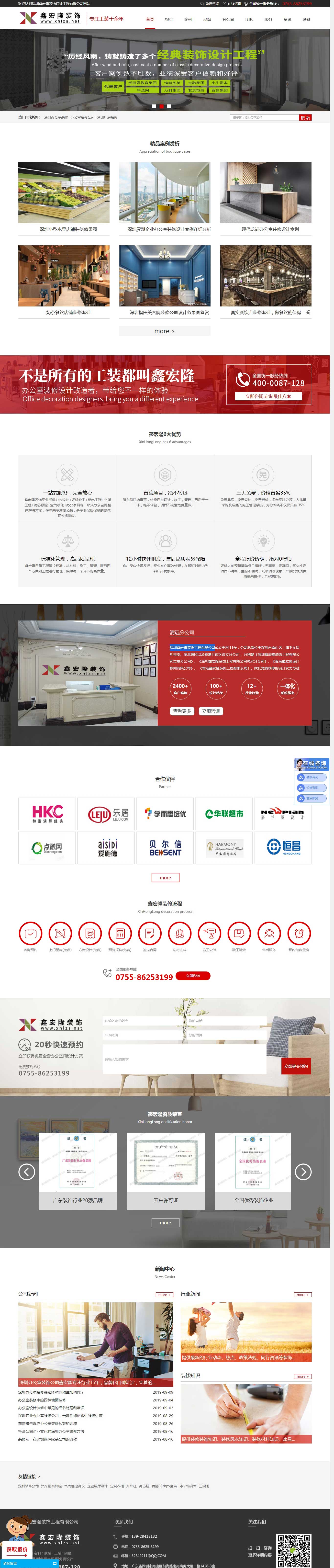 ��ɳ����3354