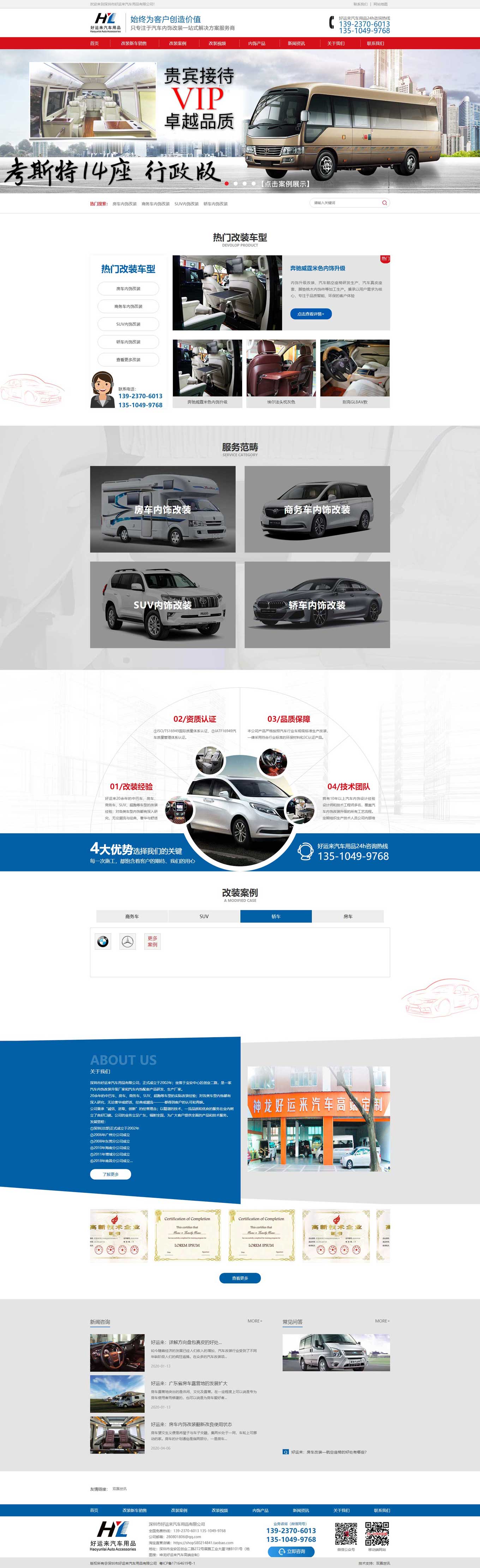 1600482757509742.jpg 好运来.jpg