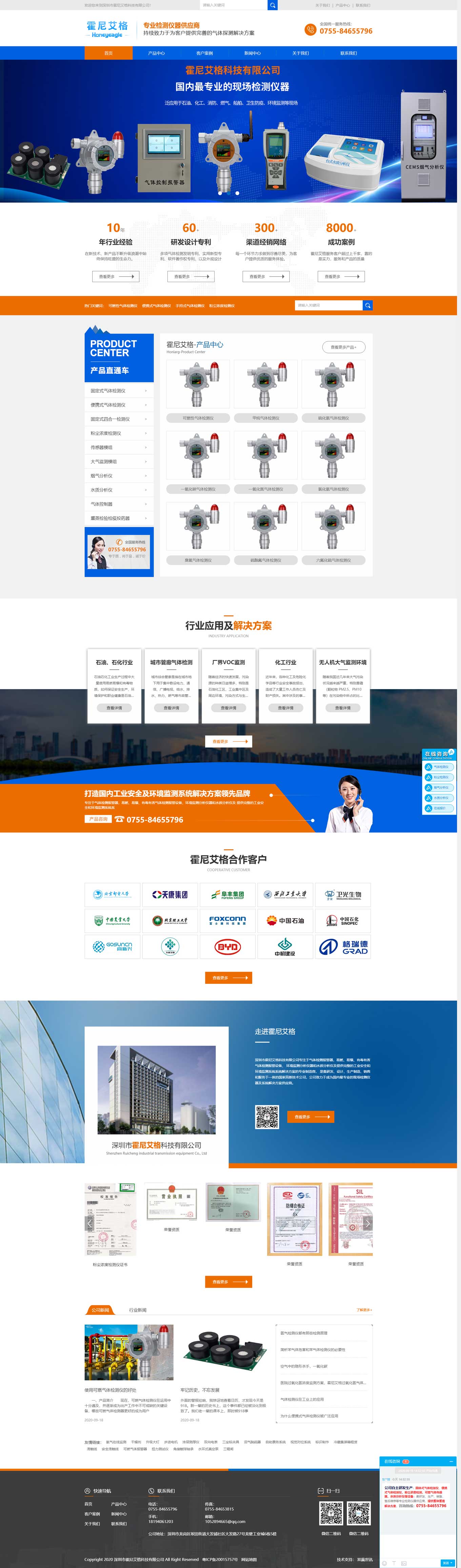 1600495497208365.jpg »ôÄá°¬¸ñ.jpg