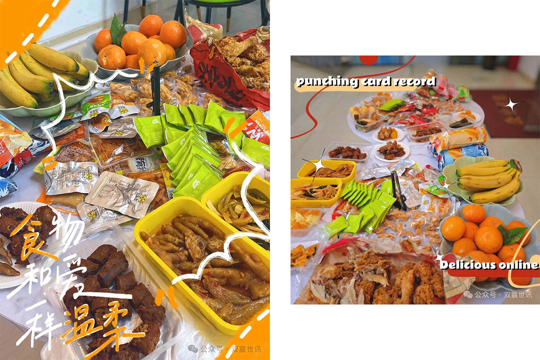 1709890727295648.png 未问题-1.png