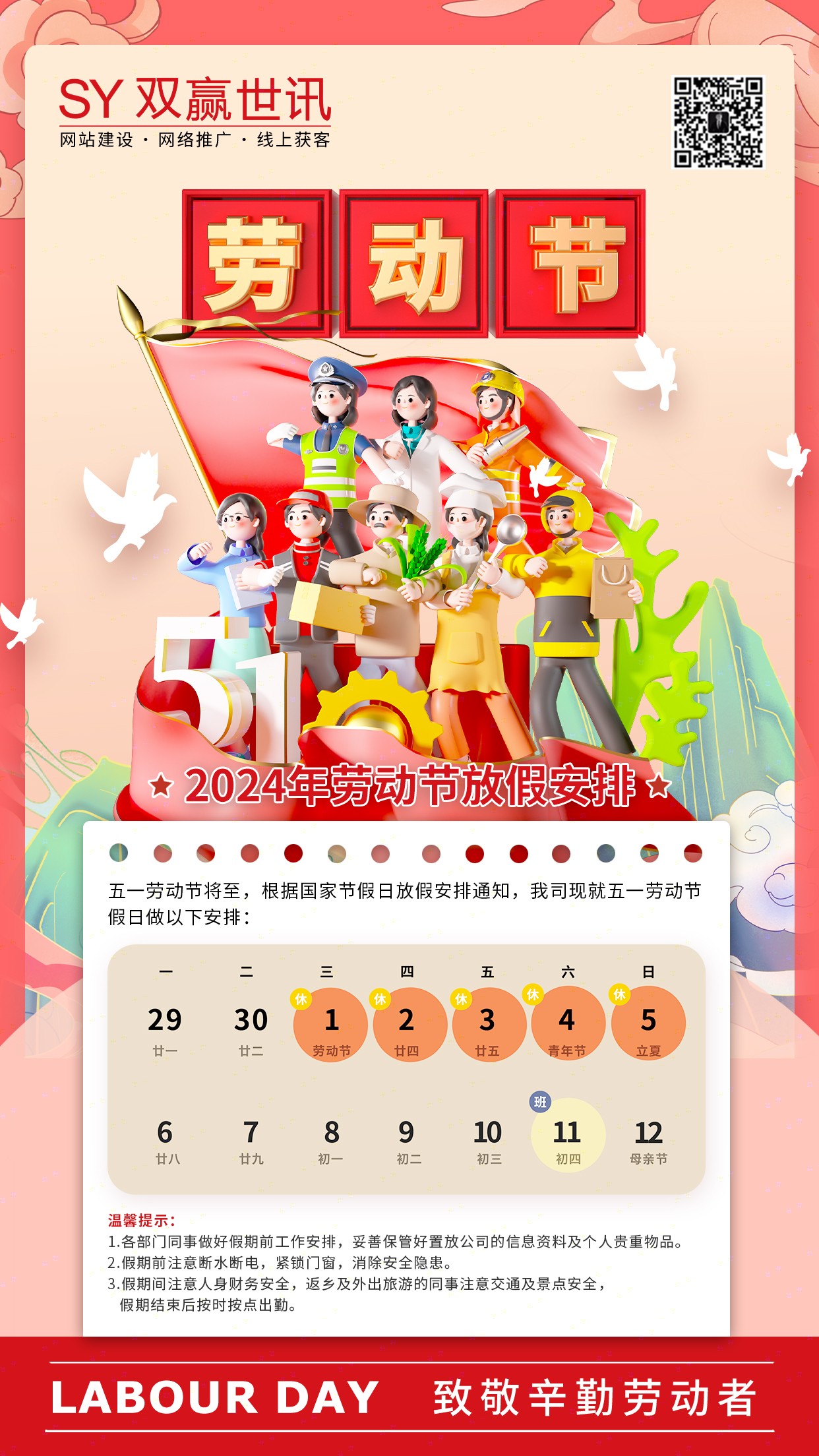 1714470994242852.jpg ΢ÐÅͼƬ_20240430175313.jpg