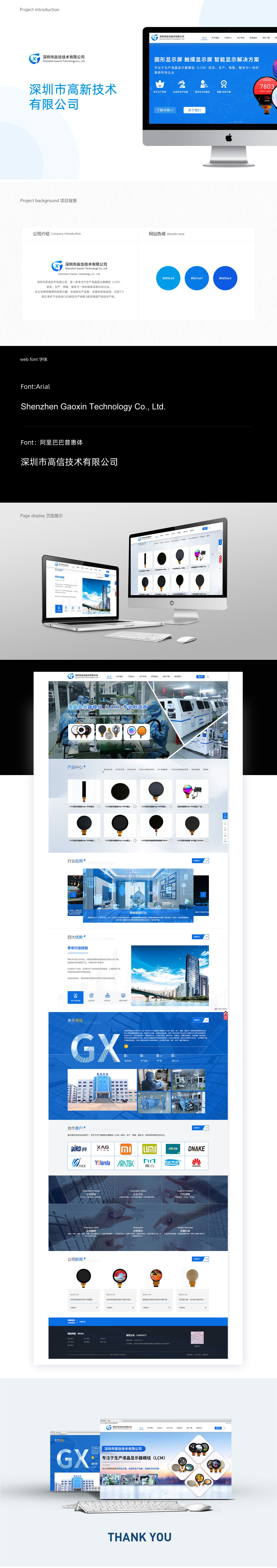 1739862288417515.jpg 高信手艺.jpg