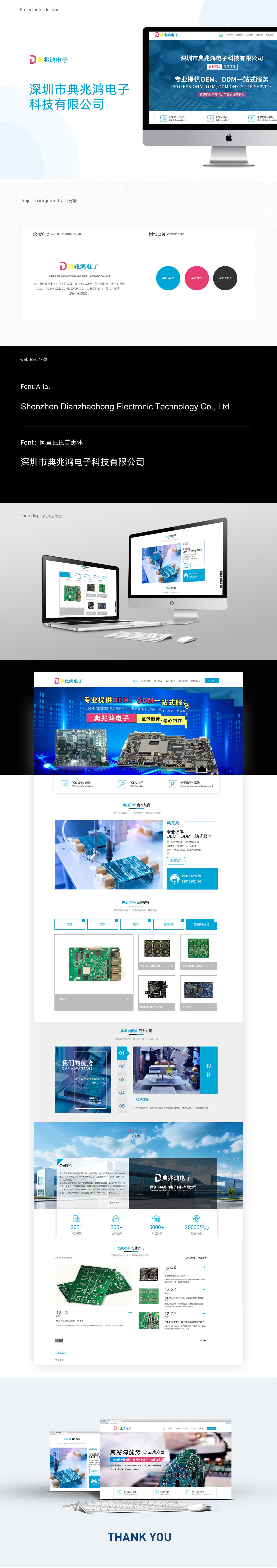 1739867143365685.jpg 典兆鸿.jpg