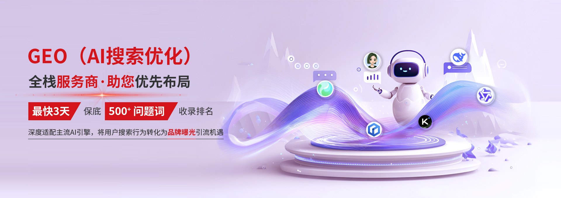 ÉîÛÚÍøÂçÍÆ¹ã